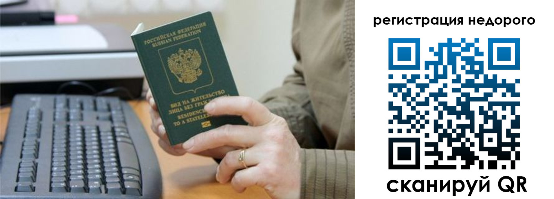 форма 3 в Забайкальском крае